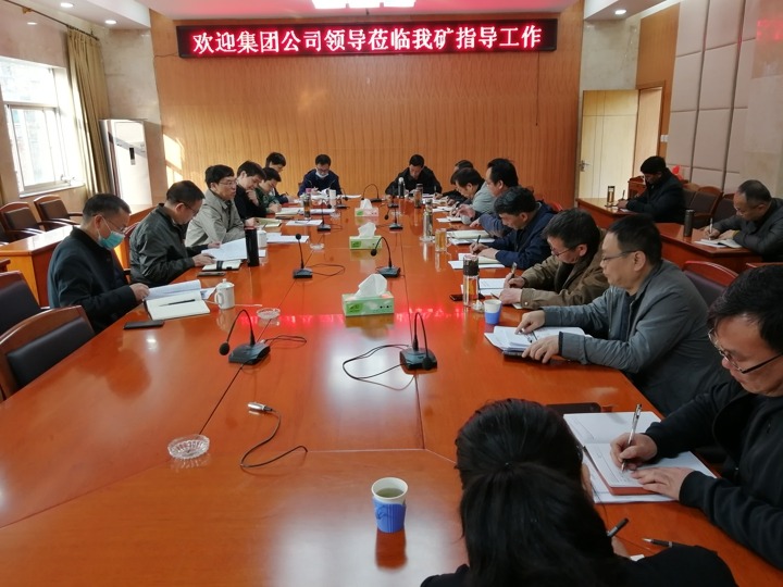 集团党委副书记、总司理高建嵩率调研组一行到羊场煤矿调研指导事情