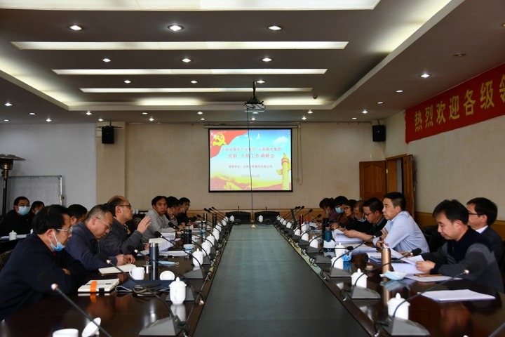 集团党委副书记、工会主席王鑫一行到云维集团调研