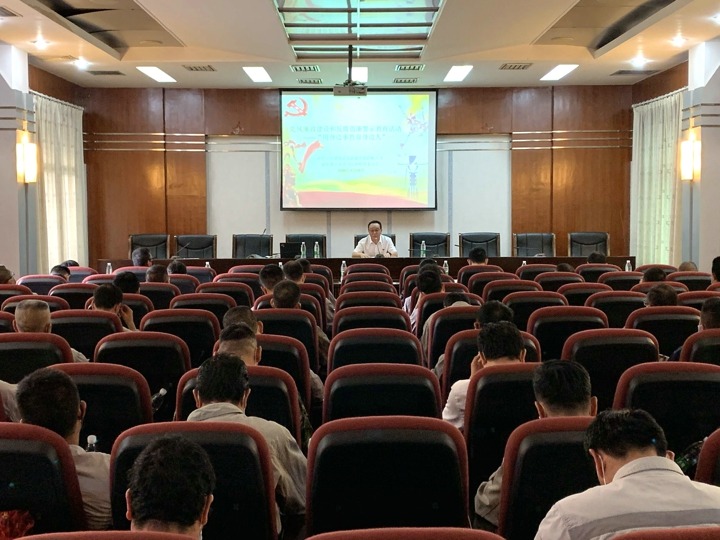 以案明纪，警钟长鸣