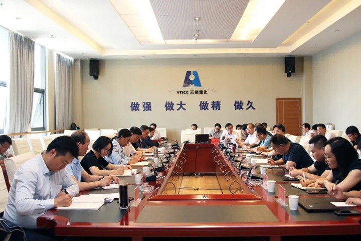 党建联建 同营生长——省发改委、省能源局、云煤集团联合开展下层党建“结对共建”主题活动