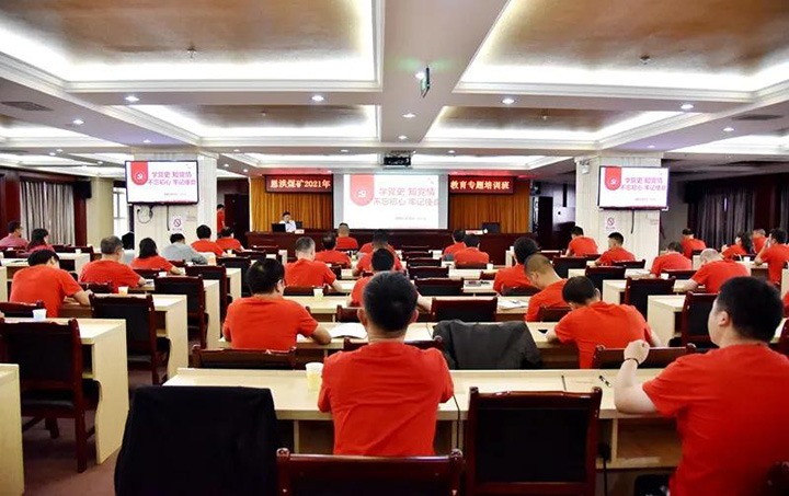 恩洪煤矿举行2021年“万名党员进党！濒叩呈费敖逃嘌蛋