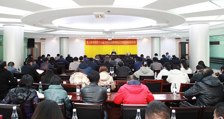 云煤（鸿运国际）集团党委委员、、财务总监莫晓丹到解化清洁能源公司宣讲党的十九届六中全会精神