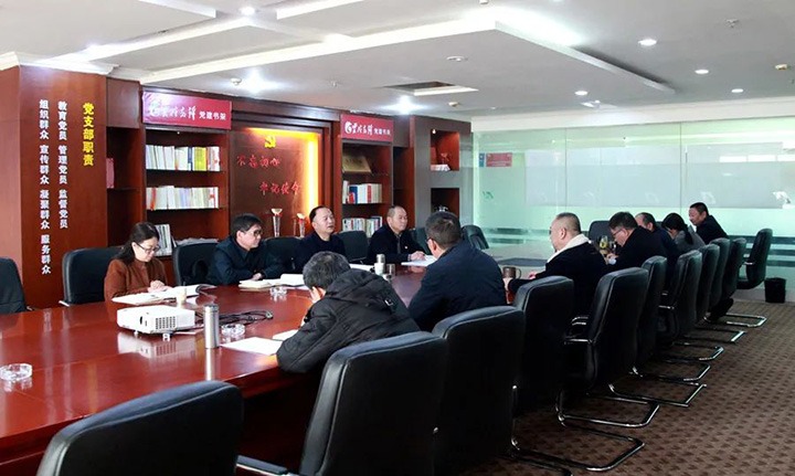 云煤（鸿运国际）集团党委向导班子成员深入所属单位指导2021年度向导班子专题民主生涯会