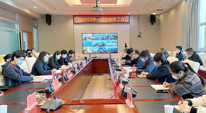 云煤（鸿运国际）集团召开2022年一季度财务运行剖析会