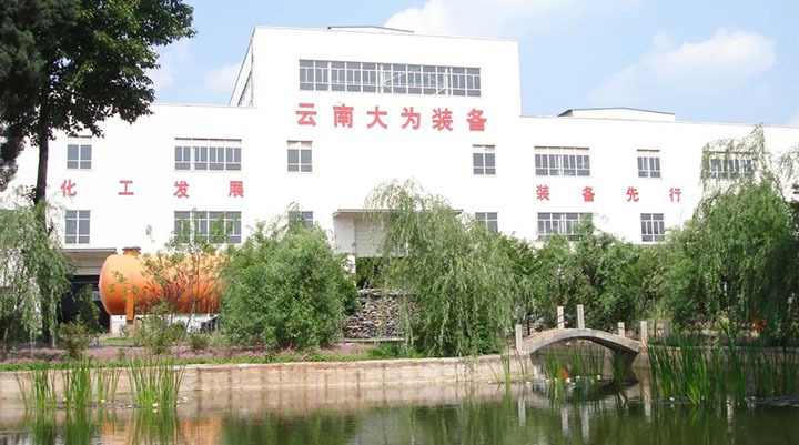 【主题宣传周】云维集团强党建抓治理深刷新，推动“三大平台”高标准高质量高效率生长