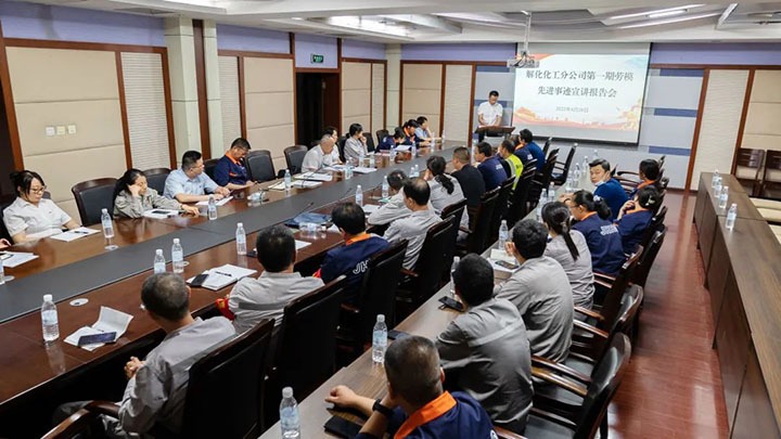 【简讯】解化分公司开展劳模先进事迹宣讲会、、、威信煤炭开展110kV变电站磨练事情、、、先锋煤业开展难题职工动态监测入户走访事情