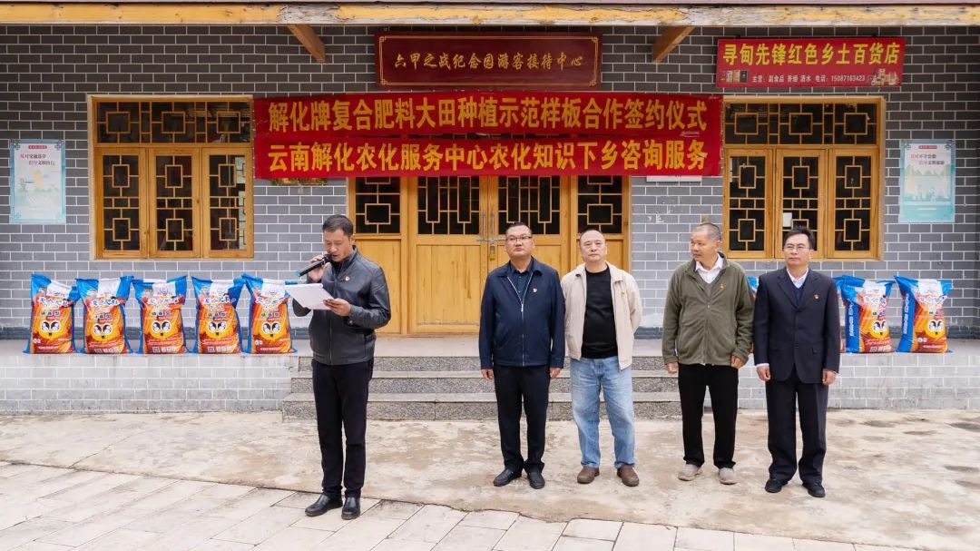 【简讯】解化化工分公司与先锋镇开展硝基复肥大田树模实验、、恩洪煤业开展矿井透水事故应急预案演练