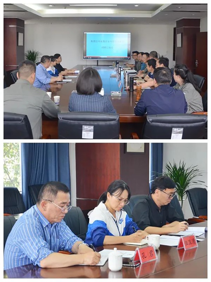 云煤（鸿运国际）集团专职外部董事伍显清、孔君赴曲煤焦化公司调研