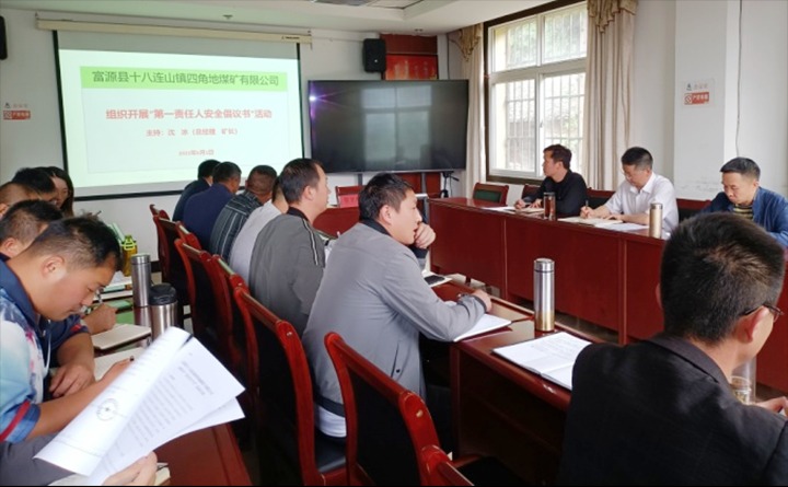 【简讯】四角地煤矿召开“清静生产月”活动发动聚会、威信煤炭公司开展送温暖活动