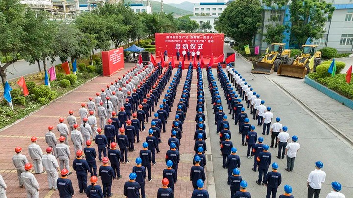 【简讯】开远市“清静生产月”活动在解化化工分公司启动、先锋煤业召开清静生产月活动启动会、可保煤矿女工委开展儿童节关爱活动