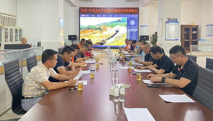 【简讯】芒东二矿通过清静生产标准化治理系统二级达标验收、、威信煤炭公司开展清静知识竞赛、、先锋煤业公司开展滑坡专项应急演练