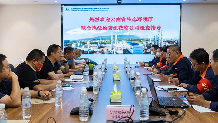 【简讯】省生态情形厅联合执法检查组到解化分公司开展环保专项检查、得马煤矿首个综采事人情三机联合试运转圆满乐成