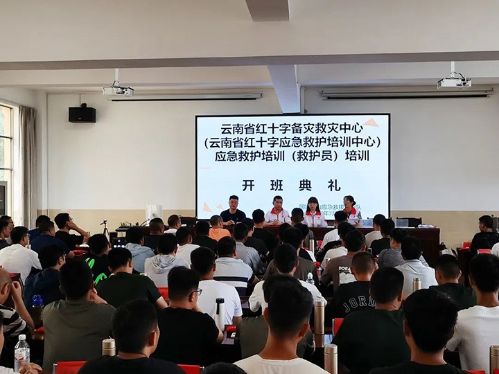 【简讯】应抢救援东源队组织开展应抢救护手艺专项培训、罗平东城公司开展执法进企业培训、先锋煤业各党支部开展主题党日活动