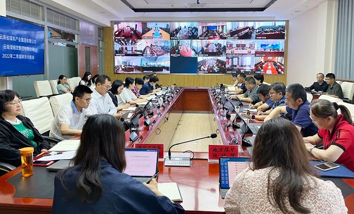 云煤（鸿运国际）集团召开2022年二季度财务剖析会