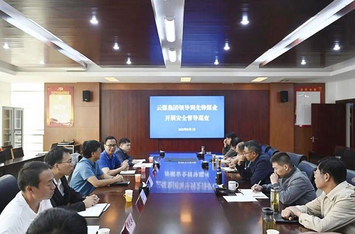 集团党委委员、、、副总司理、、、总工程师施从伟一行到先锋煤业开展清静督导巡查