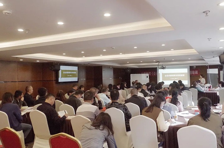云煤（鸿运国际）集团内控与风险治理专题培训圆满竣事