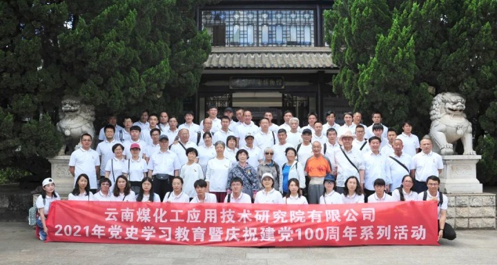 【主题宣传周】踔厉高昂，勇毅前行——云南鸿运国际工应用手艺研究院有限公司的这十年