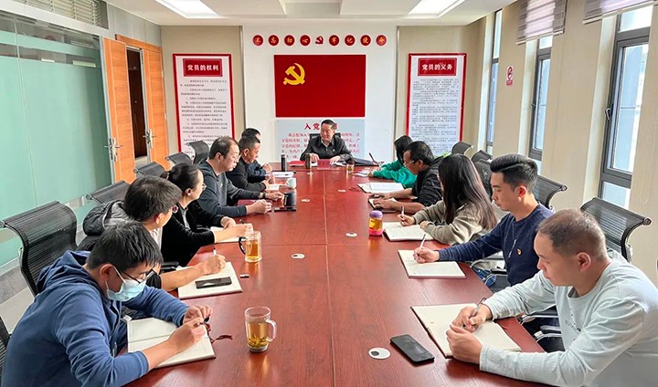 云煤（鸿运国际）集团党委委员、 纪委书记覃崇辉到挂钩联系党支部教学学习贯彻党的二十大精神专题党课