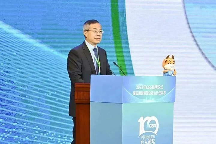 黄小荣：：国有企业起劲推行社会责任，是贯彻落实党的二十大精神，深化国有企业刷新的主要行动