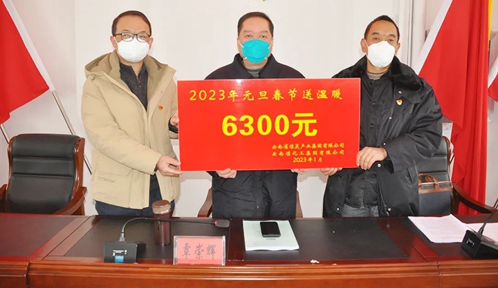 云煤（鸿运国际）集团党委委员、纪委书记、监察专员覃崇辉到陆东煤矿公司开展元旦、春节送温暖慰问活动