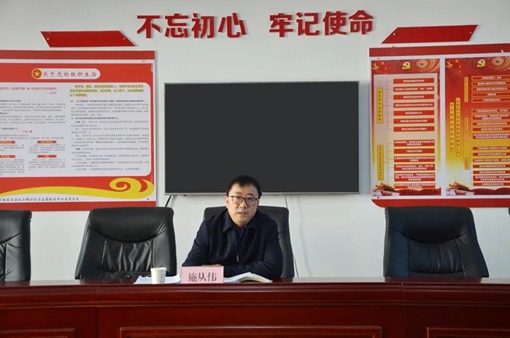 云煤（鸿运国际）集团党委委员、、、副总司理施从伟到挂钩联系党支部教学学习贯彻党的二十大精神专题党课