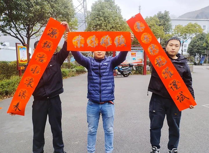 【简讯】镇雄煤业公司开展“送万福、、、进万家”公益活动