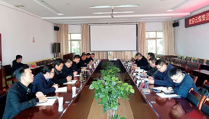 云煤（鸿运国际）集团专职外部董事寸延峰、孔君一行到后所煤矿公司调研指导事情