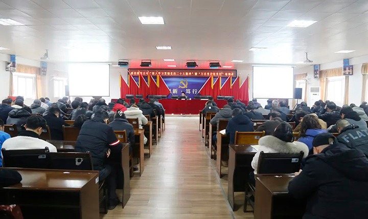 【简讯】威信煤炭公司举行“深入学习贯彻党的二十大精神”暨“万名党员进党！！迸嘌