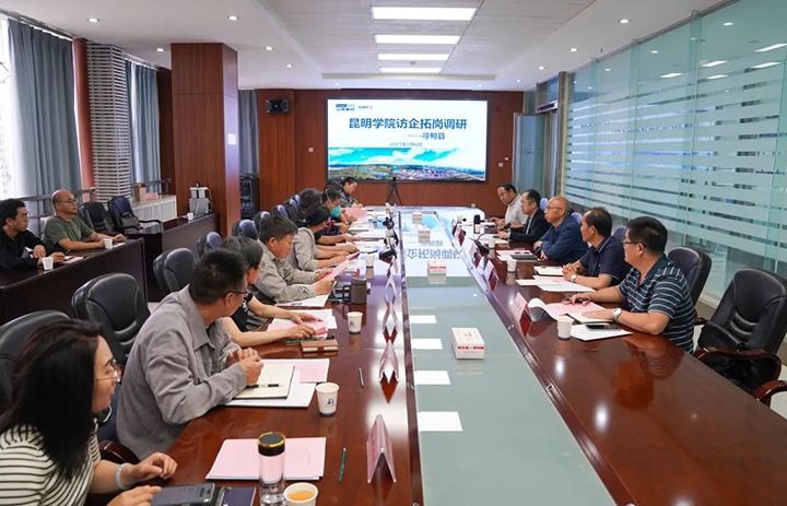 【聚焦云煤】昆明学院党委委员、、、纪委书记罗荣辉一行赴先锋化工开展访企拓岗调研事情