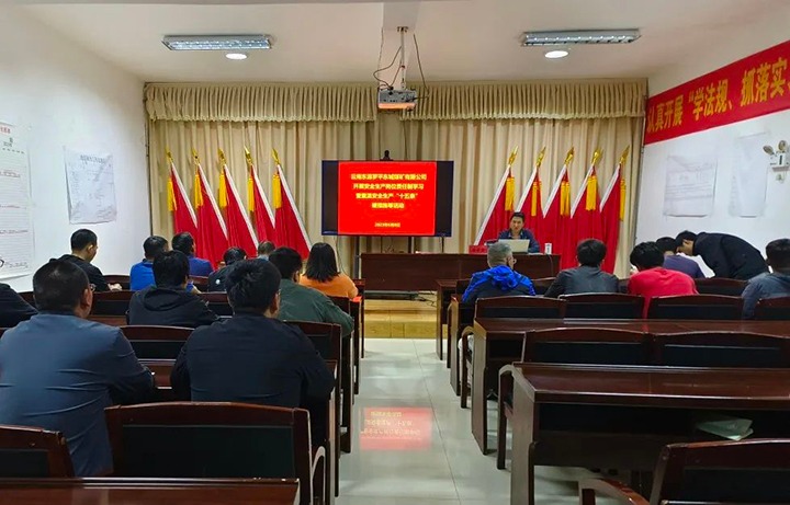 【云煤简讯】罗平东城公司、、、天井煤矿、、、羊场煤矿开展“清静生产月”活动