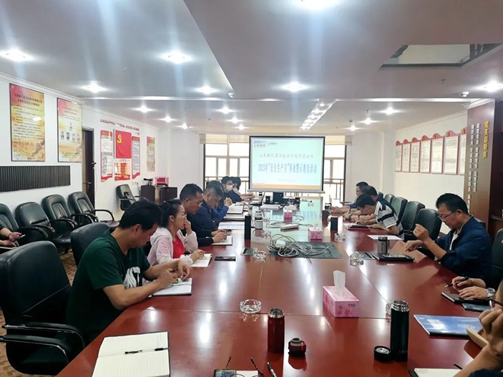 【云煤简讯】解化清洁能源开展主题党日活动|金发煤业开展清静生产月送温暖慰问活动|先锋煤业开展地动、、、防洪应急演练