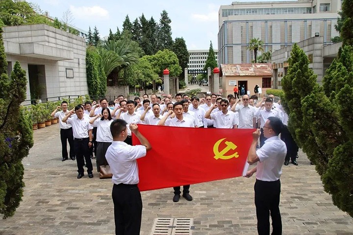 【主题教育】赓续红色血脉 凝聚奋进实力—云煤（鸿运国际）集团组织开展主题教育念书班现场教学活动