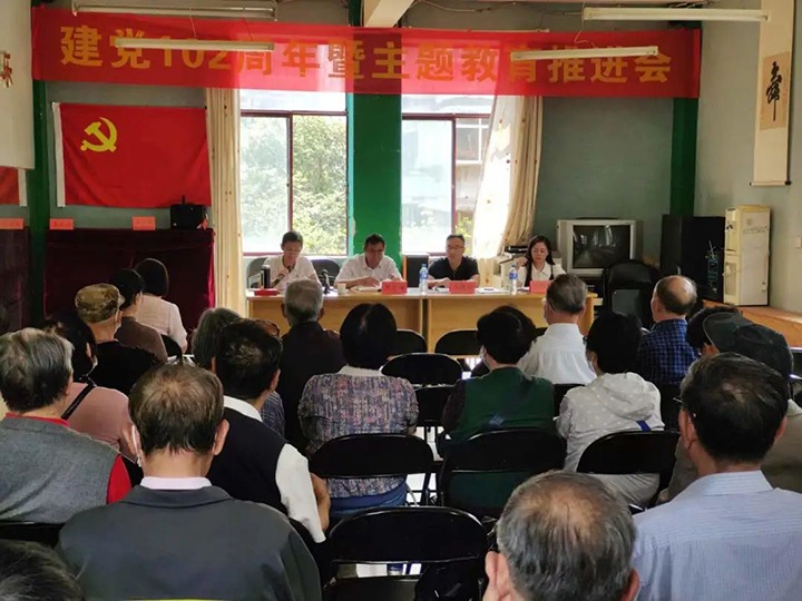 【云煤简讯】集团直属党委、、老干党总支开展“七一”系列主题活动丨恩洪煤业公司开展反恐应急演练丨金发煤业公司开展消防清静演练