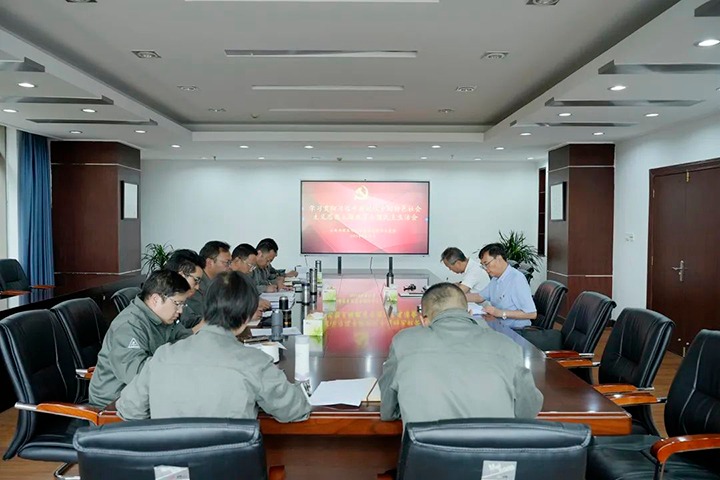 【主题教育】云煤（鸿运国际）集团党委副书记、副董事长、总司理高建嵩到曲煤焦化公司指导主题教育专题民主生涯会