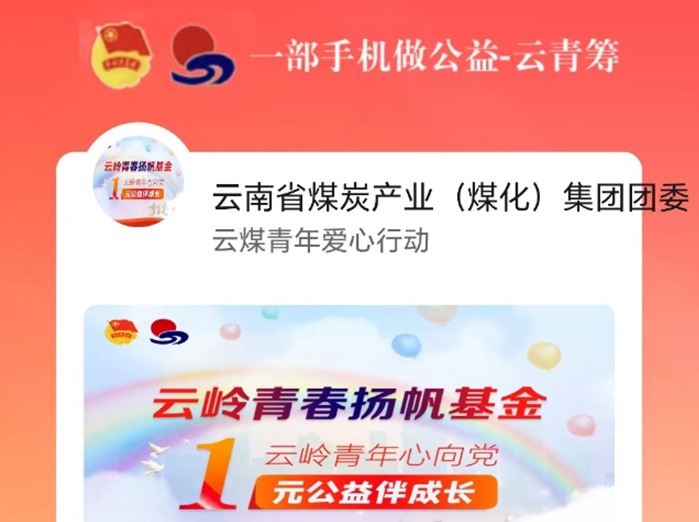 【公益】明天｜携手做慈善，，，撒播真善美！第八个“中华慈善日”来了