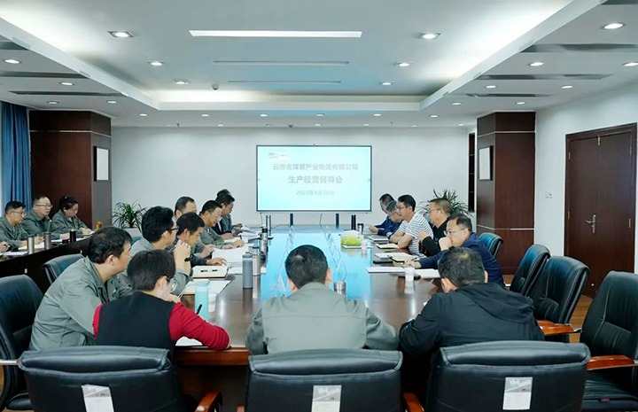 【主题教育】云煤（鸿运国际）集团副总司理缪和星到曲煤焦化公司开展生产谋划调研督导