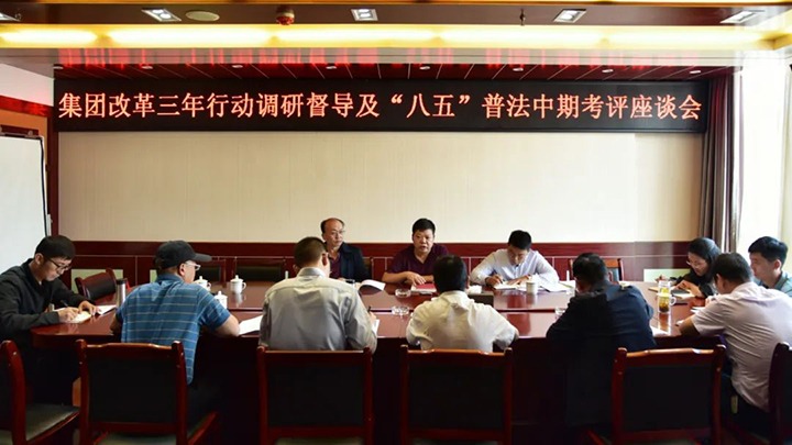 【下层调研】云煤（鸿运国际）集团总司理助理、、、刷新办主任陈家昆一行到恩洪煤业公司调研督导刷新三年行动及“八五”普法中期考评