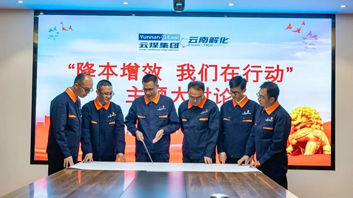 【云煤简讯】解化清洁能源、、曲煤焦化、、后所煤矿三家公司动态|精彩内容速览