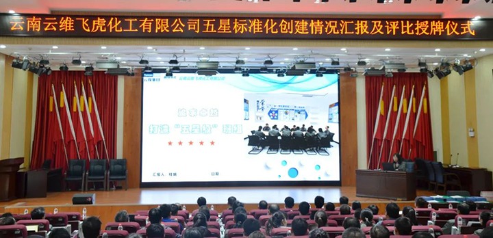 【云煤简讯】曲煤焦化、、、威信煤炭、、、恩洪煤业三家公司动态|精彩内容速览