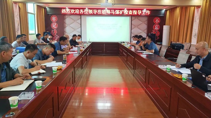 【清静检查】云煤（鸿运国际）集团检查组到羊场煤矿开展清静专项检查