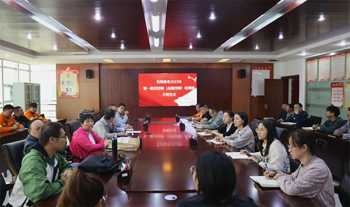 【云煤简讯】昆明煤炭设计研究院、、先锋煤业、、羊场煤矿三家公司动态｜精彩内容速览