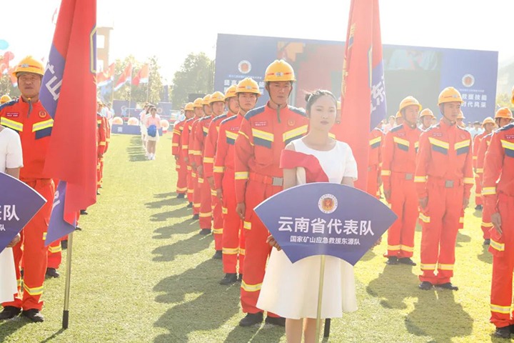 【聚焦云煤】国家矿山清静监察局云南局、、云南省应急治理厅、、云南矿山救援中心向导探望慰问第十二届天下矿山救援手艺竞赛云南省代表队