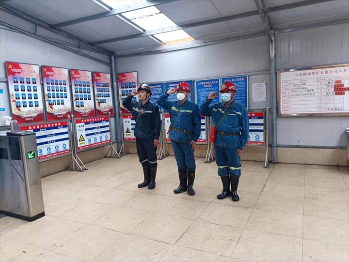 【云煤简讯】源能矿山建设、、、天井煤矿、、、罗平东城三家公司动态｜精彩内容速览