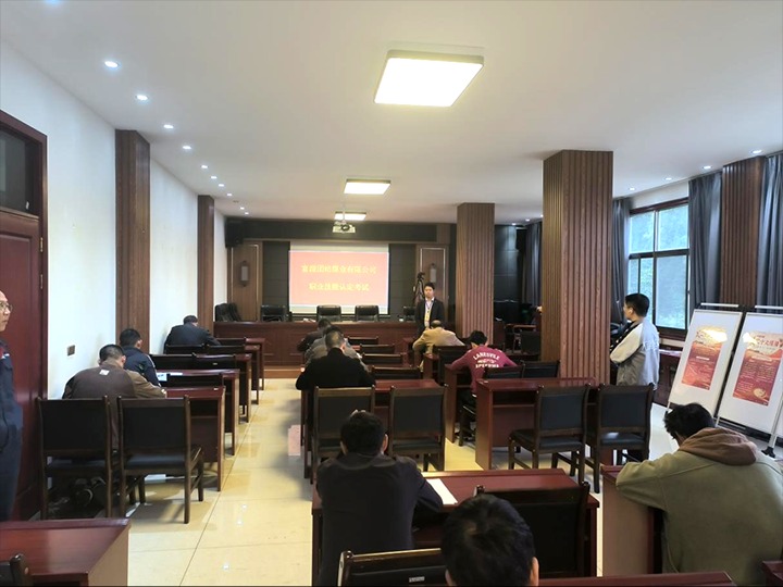 【聚焦云煤】云煤（鸿运国际）集团职业手艺培训中心完成团结煤业职工职业手艺提升审核认定事情