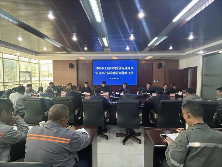 【云煤简讯】先锋煤业、后所煤矿、羊场煤矿三家公司动态｜精彩内容速览