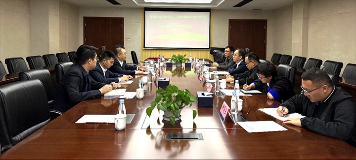 【云煤简讯】昆明煤炭设计研究院、金发煤业动态｜精彩内容速览