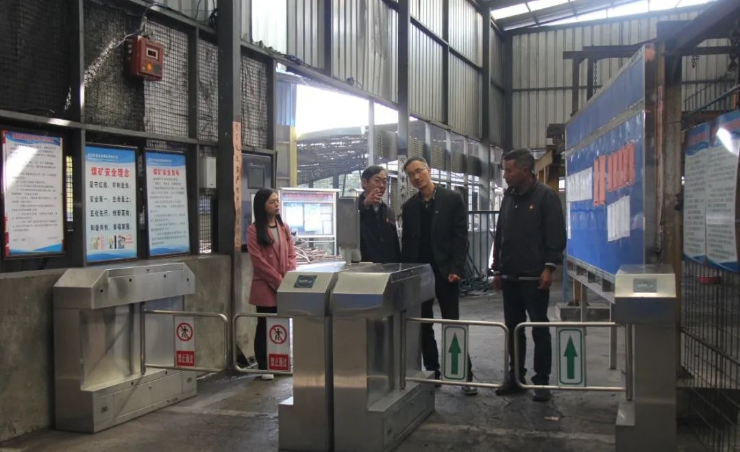 【聚焦云煤】云煤（鸿运国际）集团直属党委赴金发煤业检查指导事情