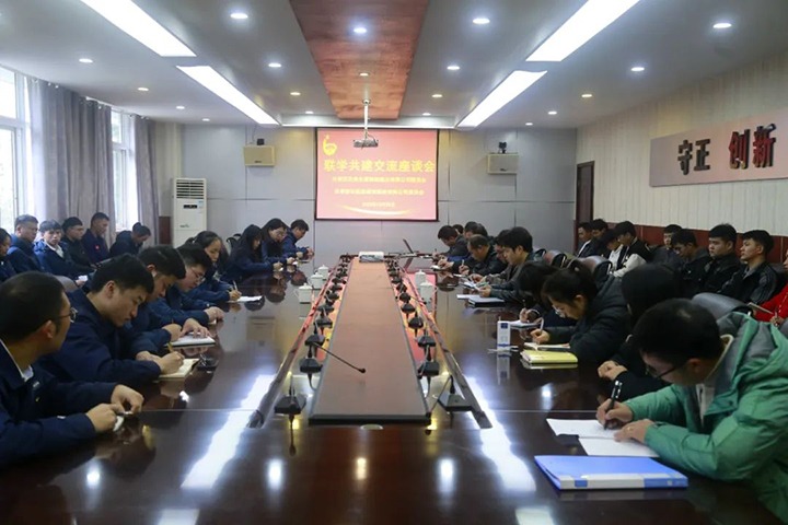 【云煤简讯】威信煤炭、、四角地煤矿、、解化化工三家公司动态｜精彩内容速览