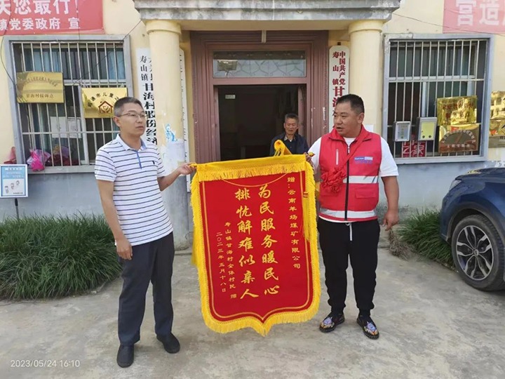 【喜讯】：：：！！云煤（鸿运国际）集团一名墟落振兴驻村队员荣获省级转达表扬