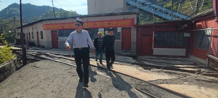 【下层调研】云煤（鸿运国际）集团专职外部董事寸延峰一行到羊场口煤业公司开展调研